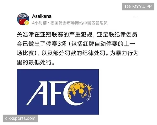 红牌规则详解:判罚标准与球员行为违规的关键条件 红牌规则详解:判罚标准与球员行为违规的关键条件
