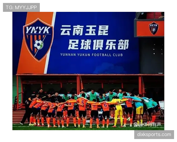 云南玉昆主场迎战保级关键战